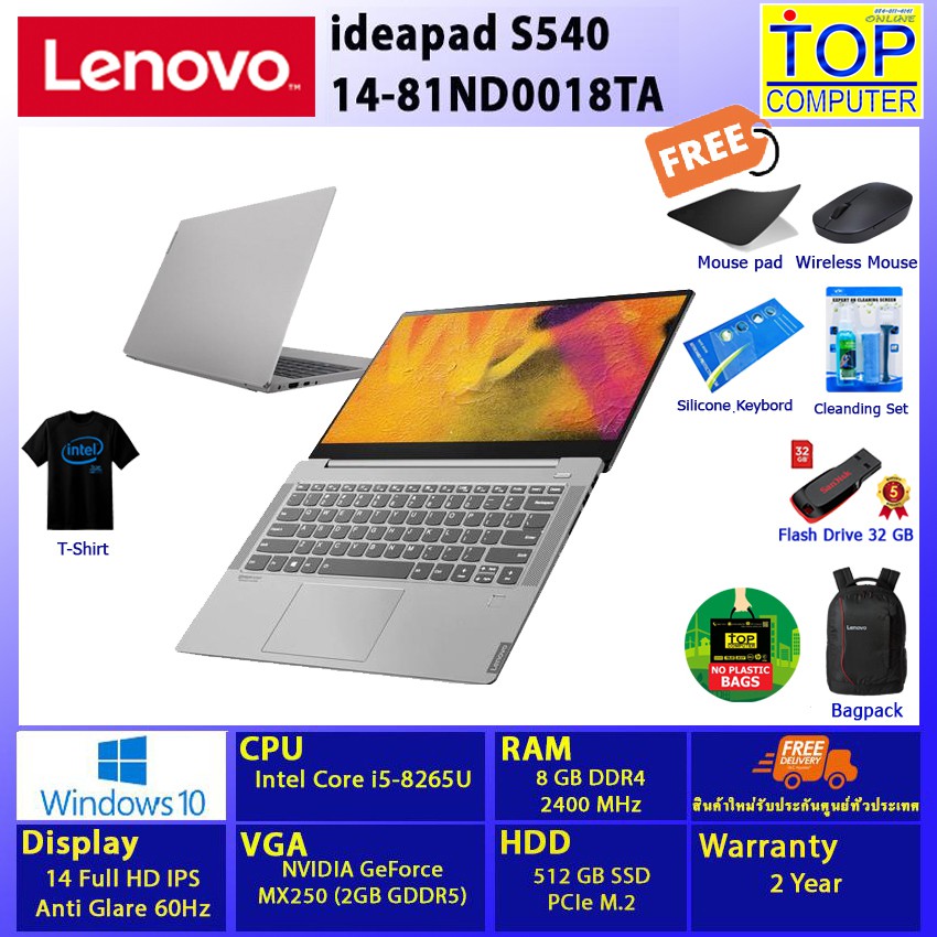 Lenovo Ideapad S540-81ND0018TA - Top Computer IT