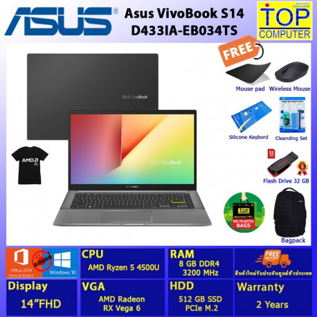 ASUS VIVOBOOK D433IA-EB034T