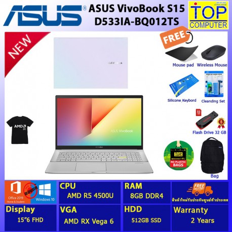 ASUS VIVOBOOK S15 D533IA-BQ012TS