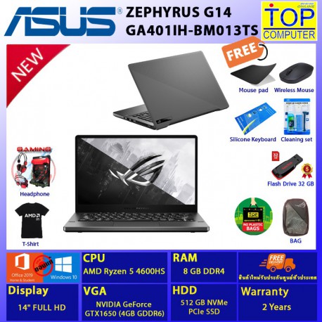 ASUS ZEPHYRUS G14 GA401IH-BM013TS/RYZEN 5/8GB/SSD 512GB/14 FHD/GTX1650/WIN10+OFFICE 2019/BY TOP COMPUTER