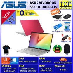 ASUS VIVOBOOK S533JQ-BQ084TS/I5-1035G1/8GB/SSD 512GB/15.6 FHD/MX350/WIN10 + OFFICE 2019/BY TOP COMPUTER