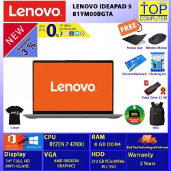 LENOVO IDEAPAD 5 81YM00BGTA/RYZEN 7/8GB/SSD 512GB/14 FHD/INTEGRATED/WIN10 + OFFICE2019/BY TOP COMPUTER